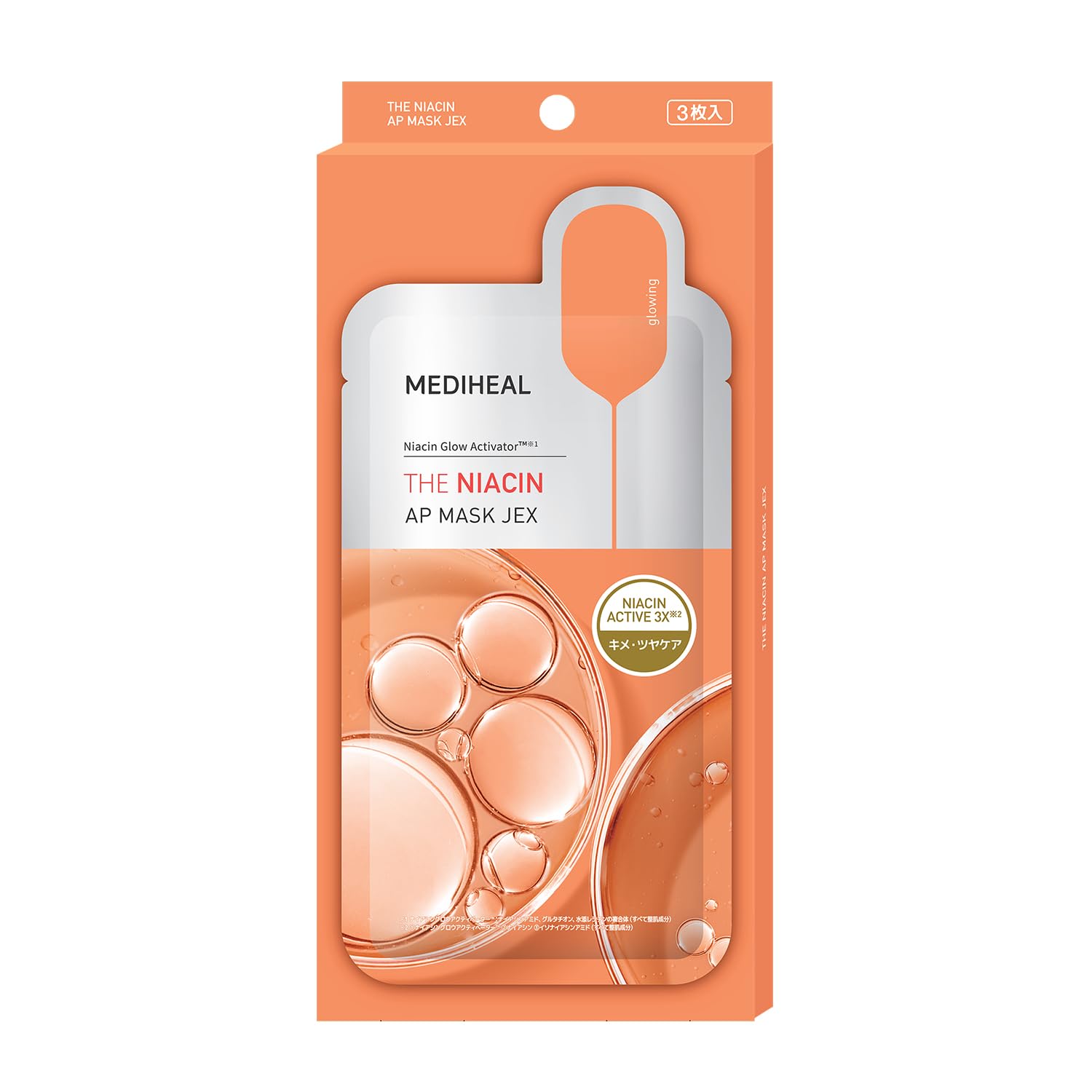 Amazon | 【正規品】MEDIHEAL(メディヒール) ザ・ナイアシン AP